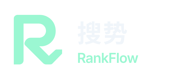 搜势 RankFlow